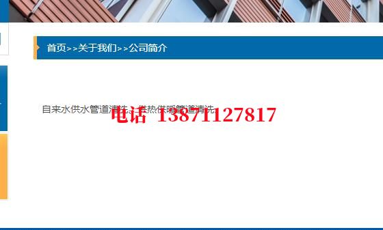 朝阳管道长距离石油石油管道清洗油垢